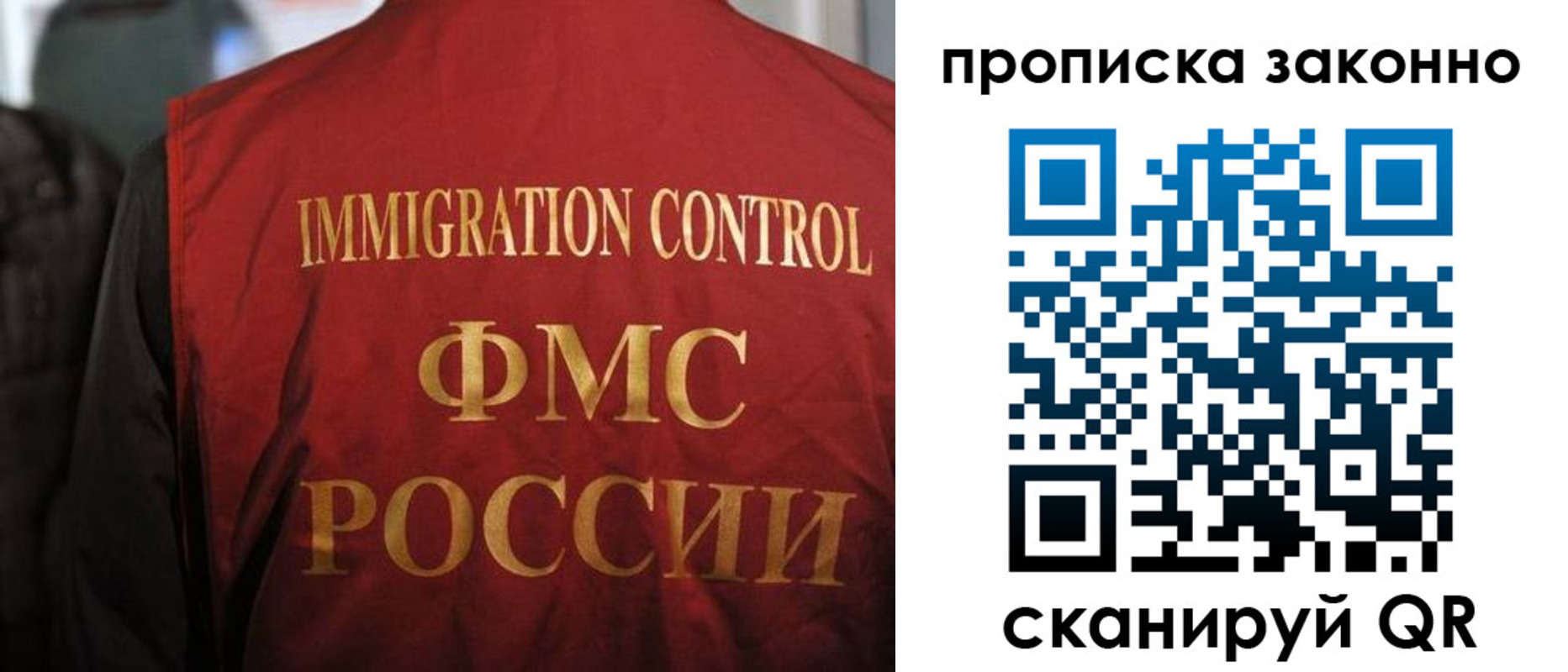временная регистрация законно в Бологом