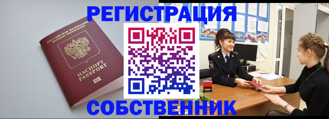 регистрация для школы в Бологом